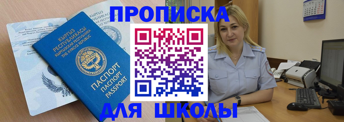 пропишу в квартире в Узловой