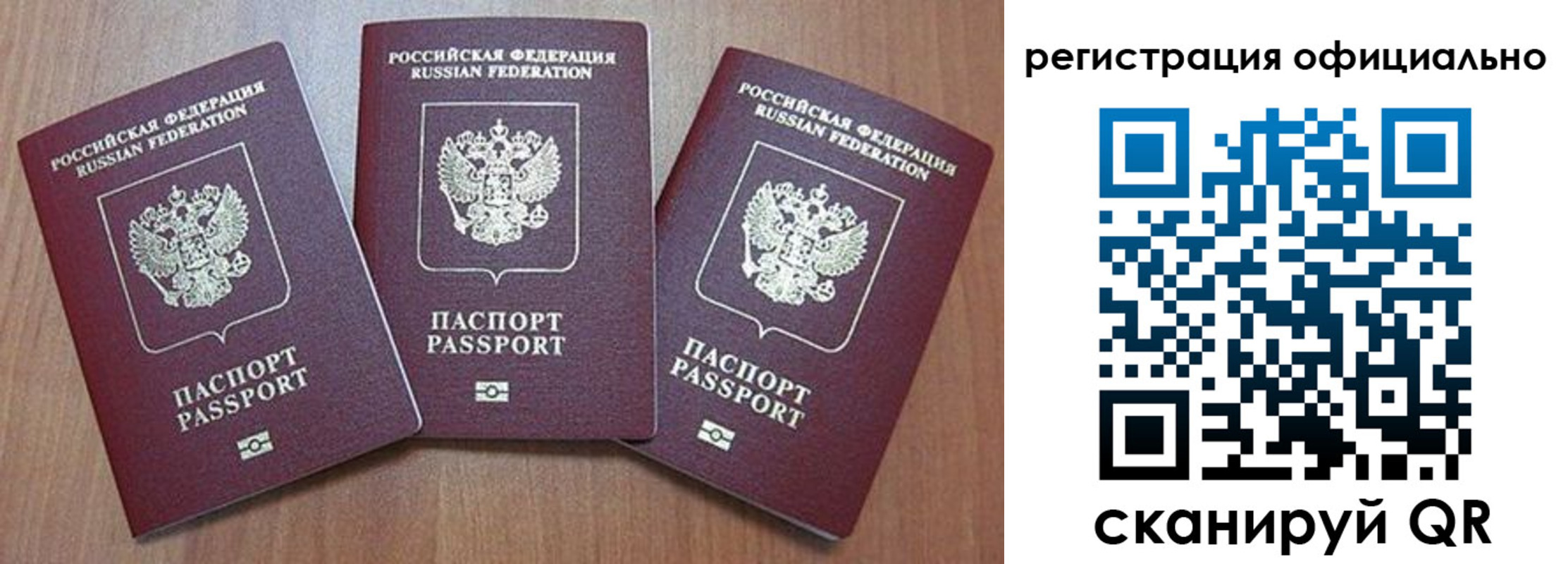 временная регистрация в Узловой