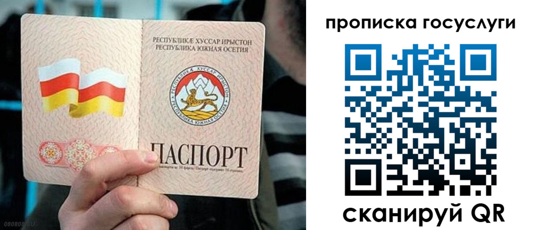 прописка для школы в Узловой