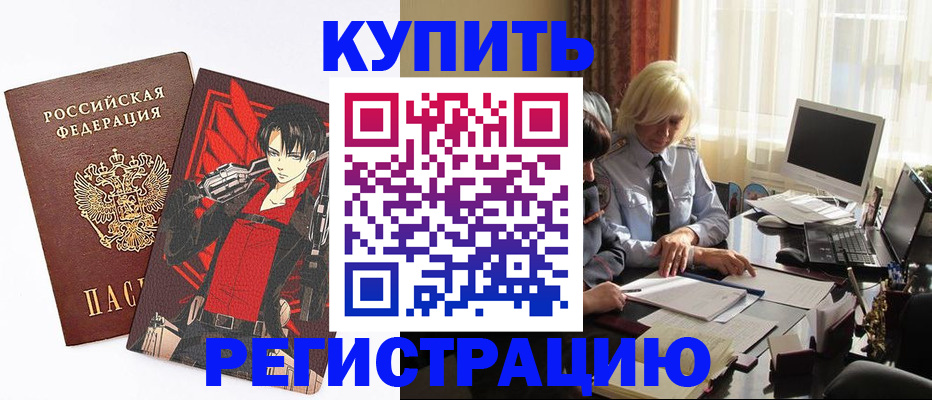 прописка поиск в Узловой