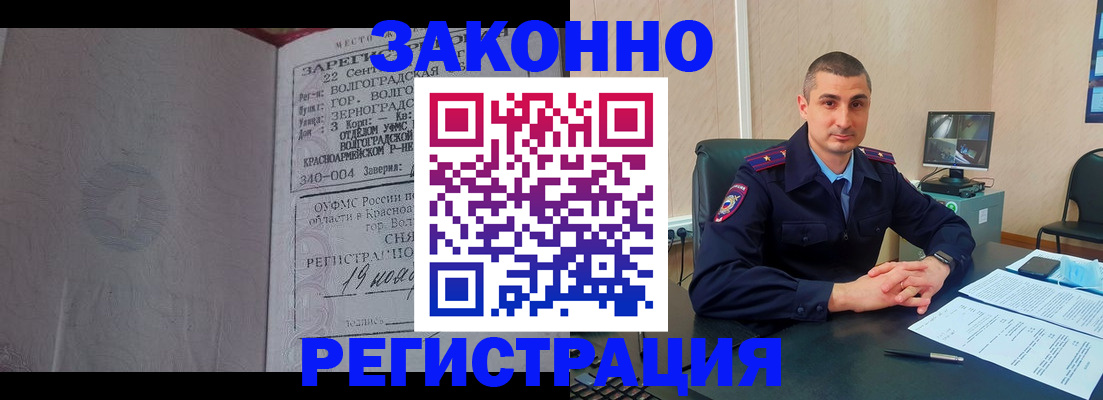 форма 3 в Узловой