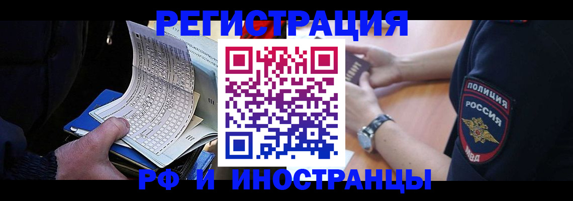 временная регистрация госуслуги в Узловой